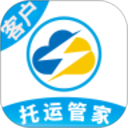 云闪达运车 v1.9.5