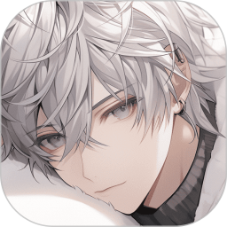 乙女养成模拟器双男主游戏 v1.1.9