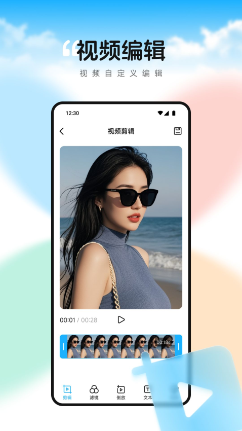 双鱼视频播放器appv1.5(3)