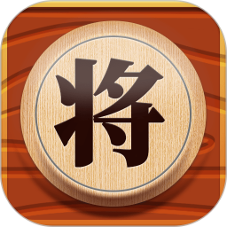 象棋残局对弈软件 v1.1.9