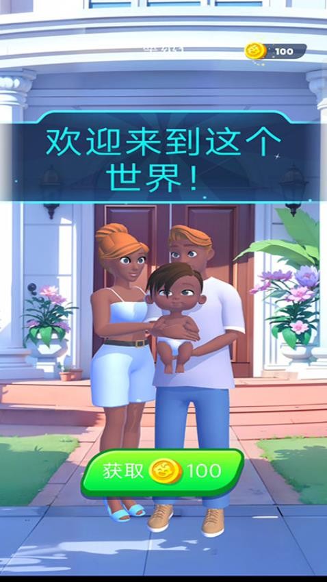 融合魔法锅游戏v187.1.1(1)