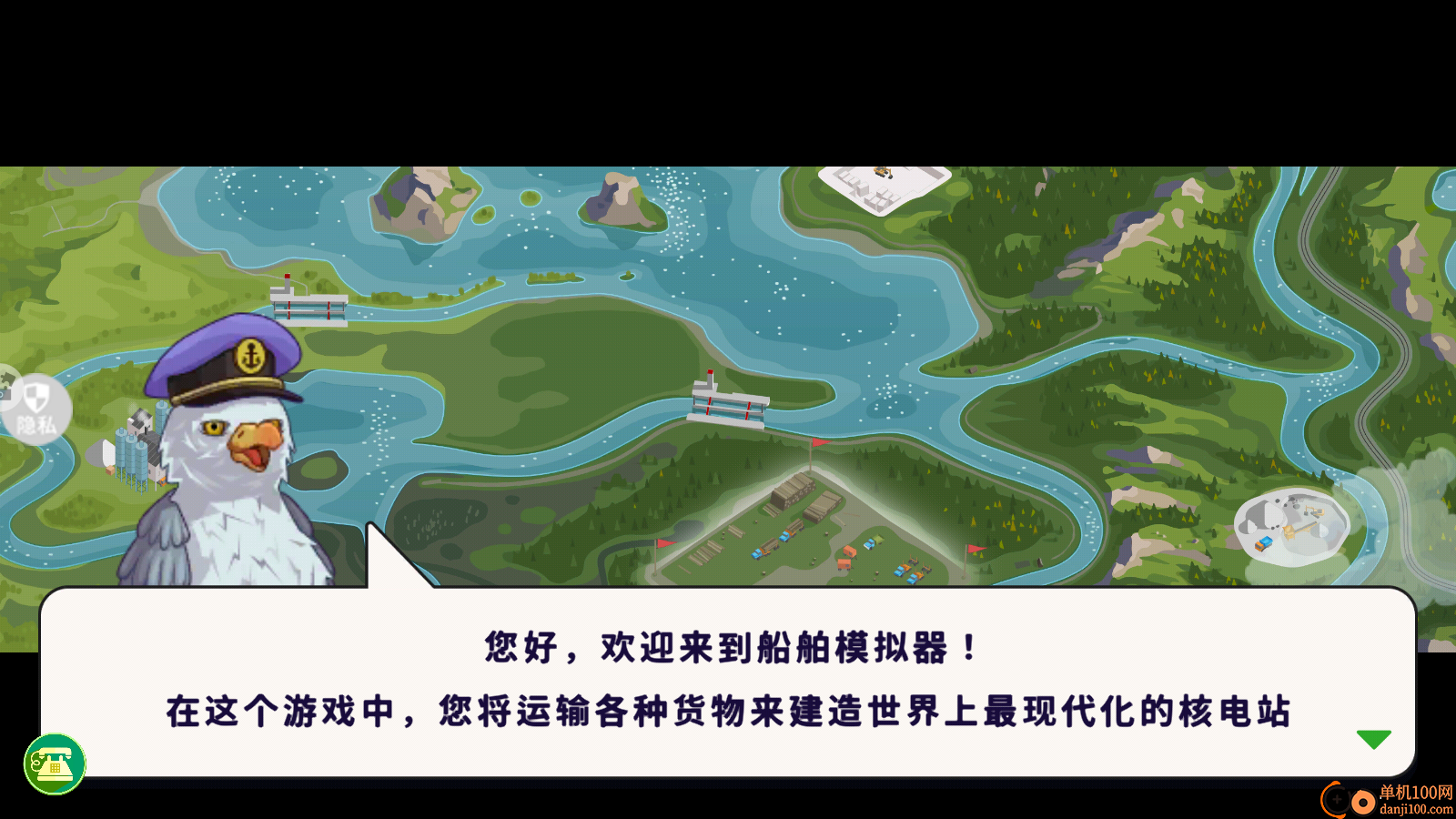 夏日冲浪之星手游