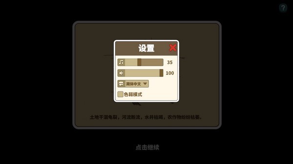 幸运猎人手游v0.3.0(2)
