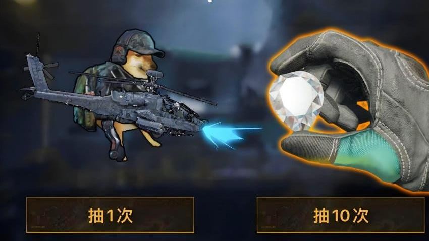 修勾三角州版游戏v1.1(5)