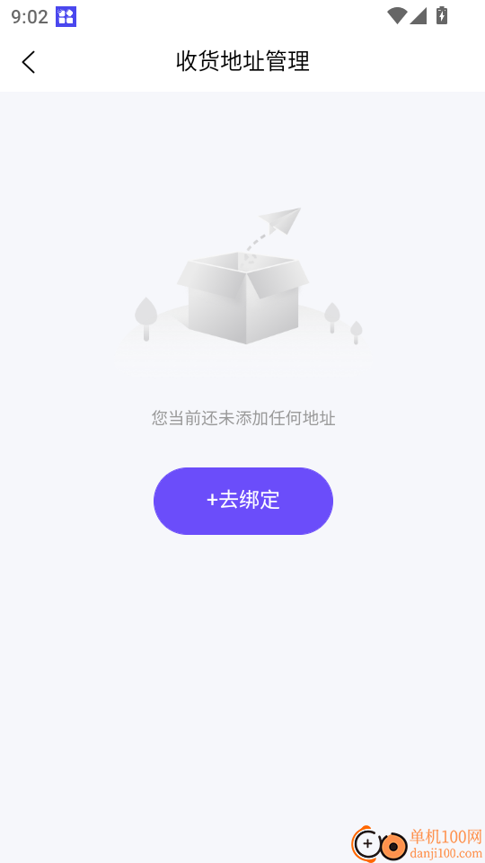 圆梦商城免费版