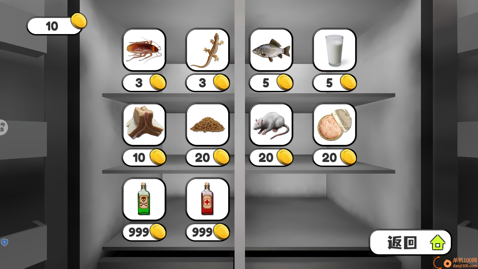 会说话的小恶魔手游