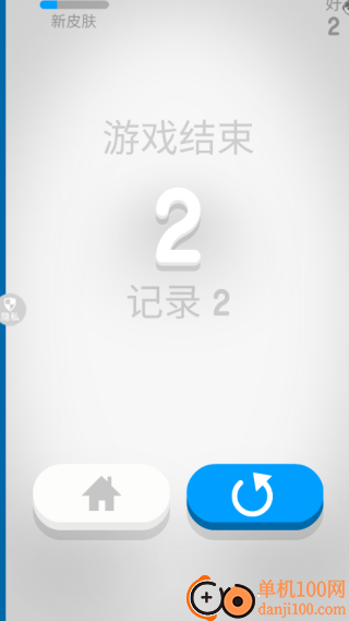 燃烧的球球游戏