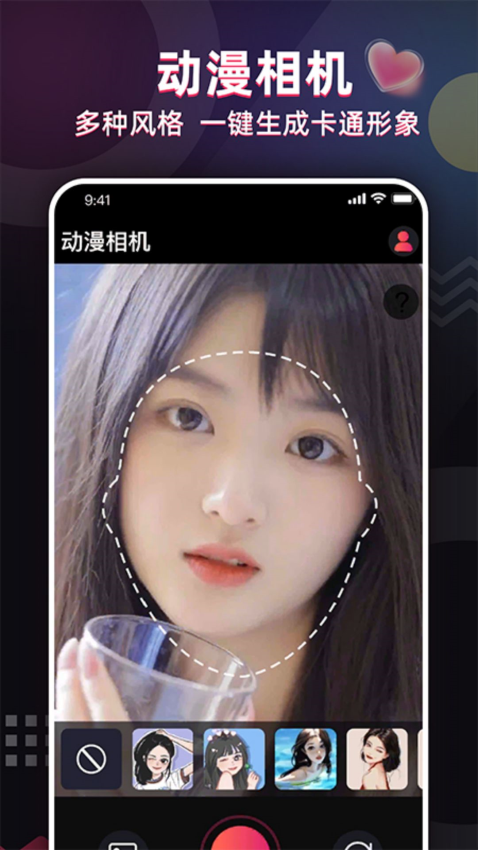 照片唱歌秀appv2.2 2