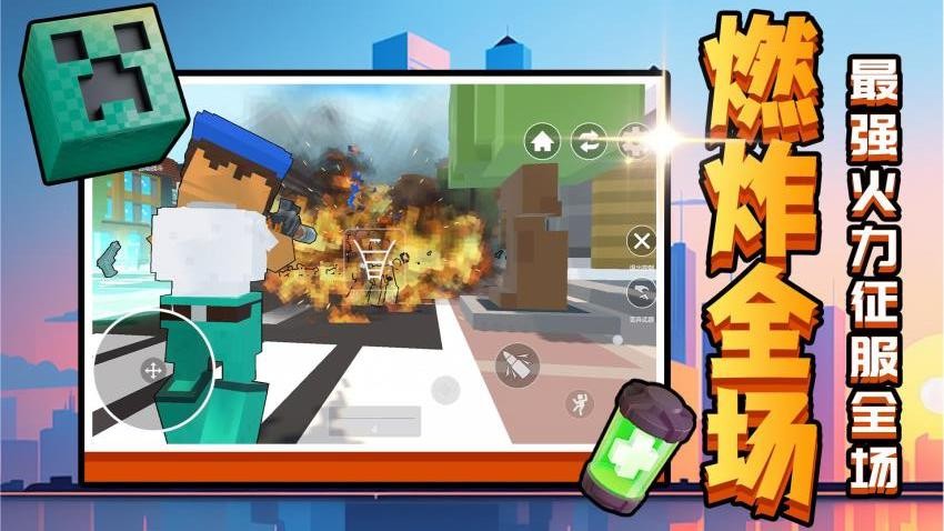 召唤万岁W手游v2.0.1 2