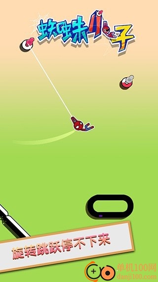 蜘蛛小子手游(Wall Crawler)