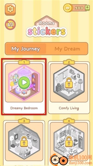 房间贴纸游戏
