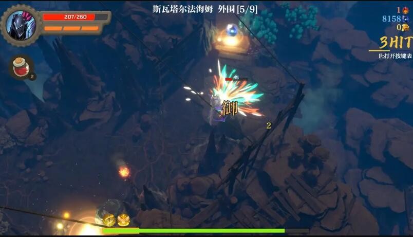 失乡骑士游戏v1.6.5(4)