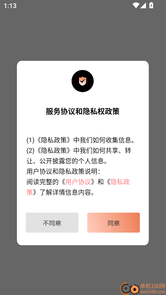 番茄影视投屏官网版