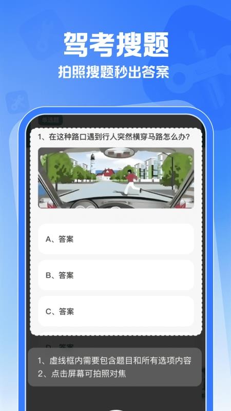 车险报价查询帮手软件v1.0.0(1)