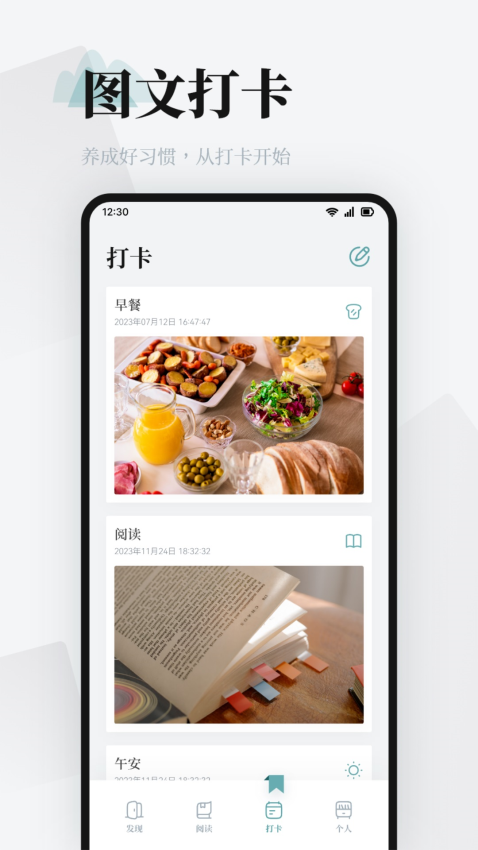 阅读Pro免费版v1.6(1)