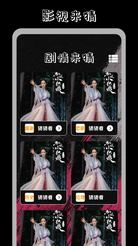 番茄影视投屏官网版v5.3(3)