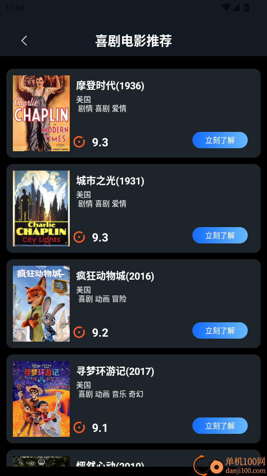 人人美剧官网版app