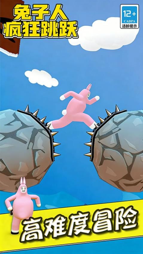 兔子人疯狂跳跃游戏v3.10.4 3