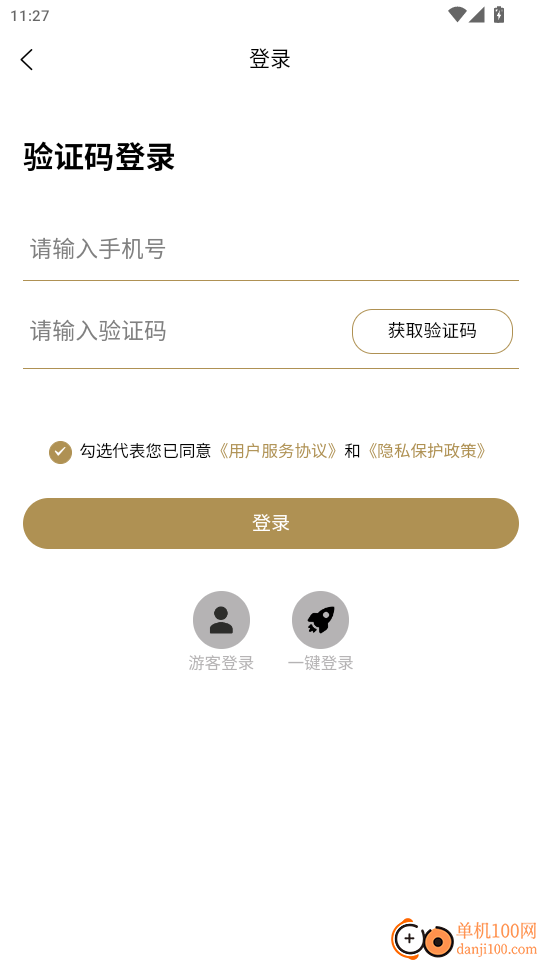 云命图排盘起名官网版