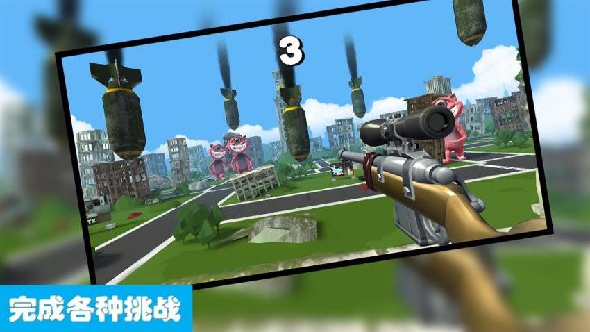 会说话的小恶魔手游v1.0.0 1