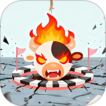 燃烧的球球游戏 v1.1.1