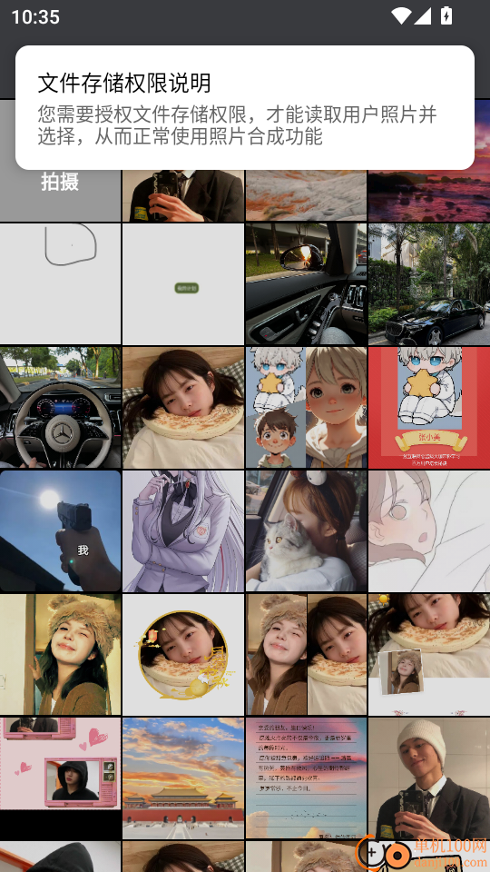 相机水印打卡定位安卓版