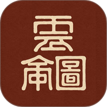云命图排盘起名官网版 v1.0.0