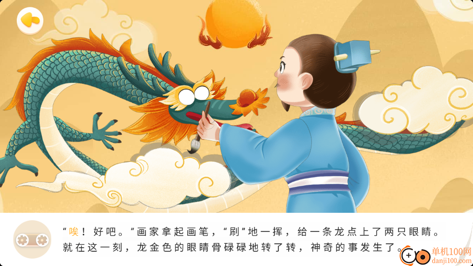 毛豆乐读手机版