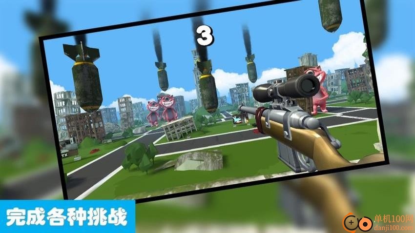 会说话的小恶魔手游