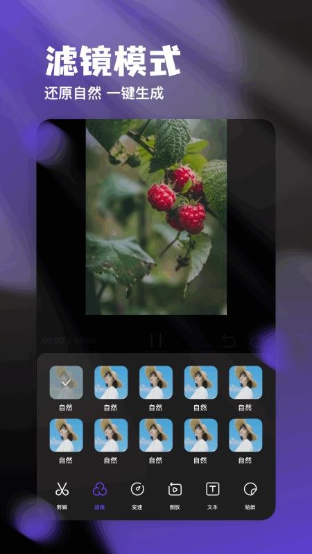 视频处理助手免费版v1.4 3