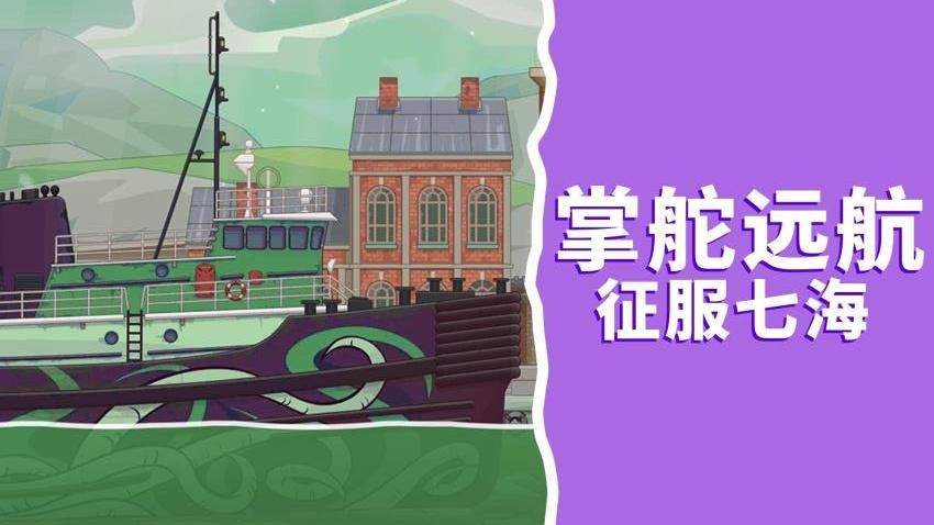 夏日冲浪之星手游v1.0.0 3