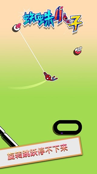 蜘蛛小子手游(Wall Crawler)v1.6.5 5
