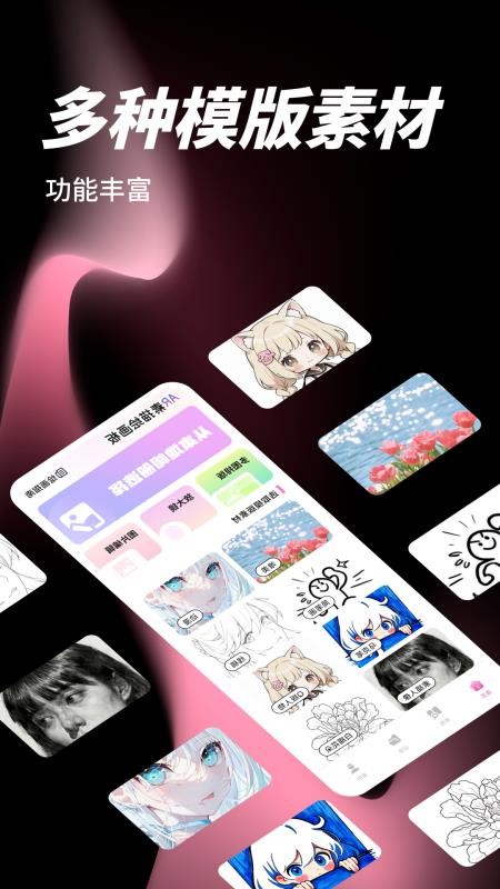 AR素描绘画板官网版v1.0.1(4)