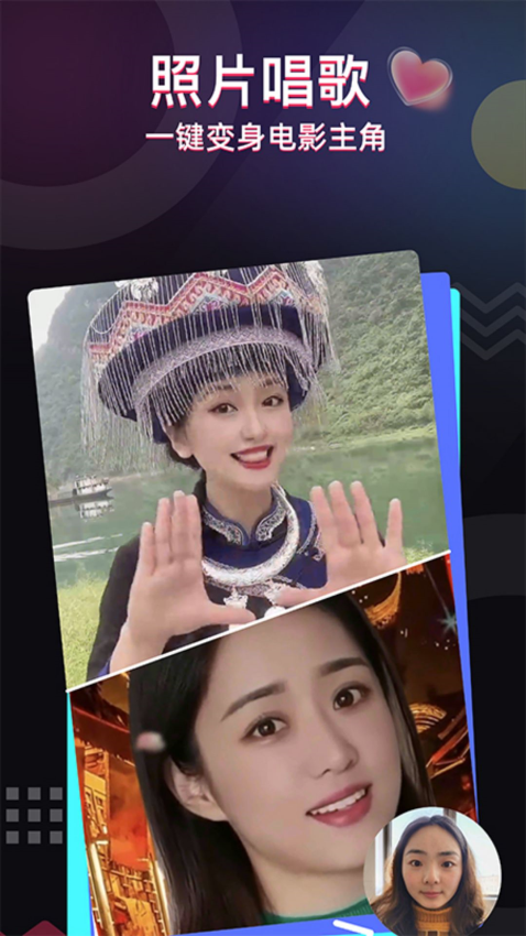 照片唱歌秀appv2.2 1