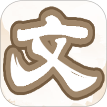 口袋神器手机版 v1.0.1