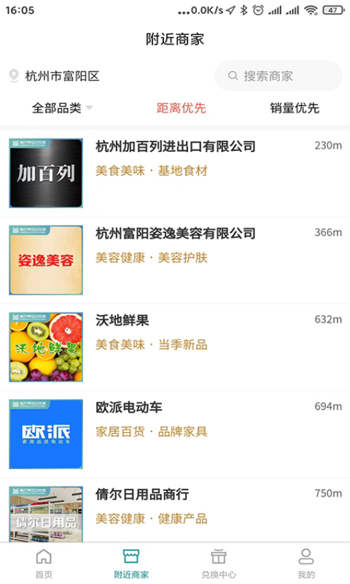 青芒果BMCN最新版v2.13.510(1)