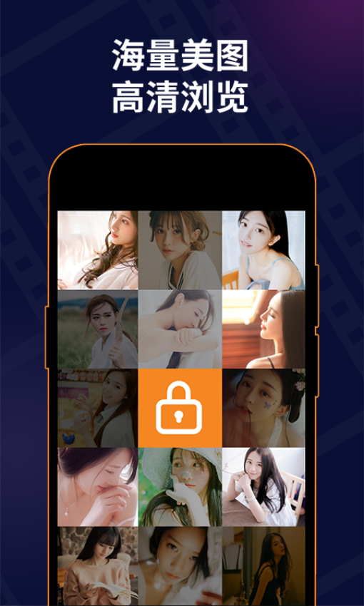 私密无痕浏览器软件v1.0.8(3)