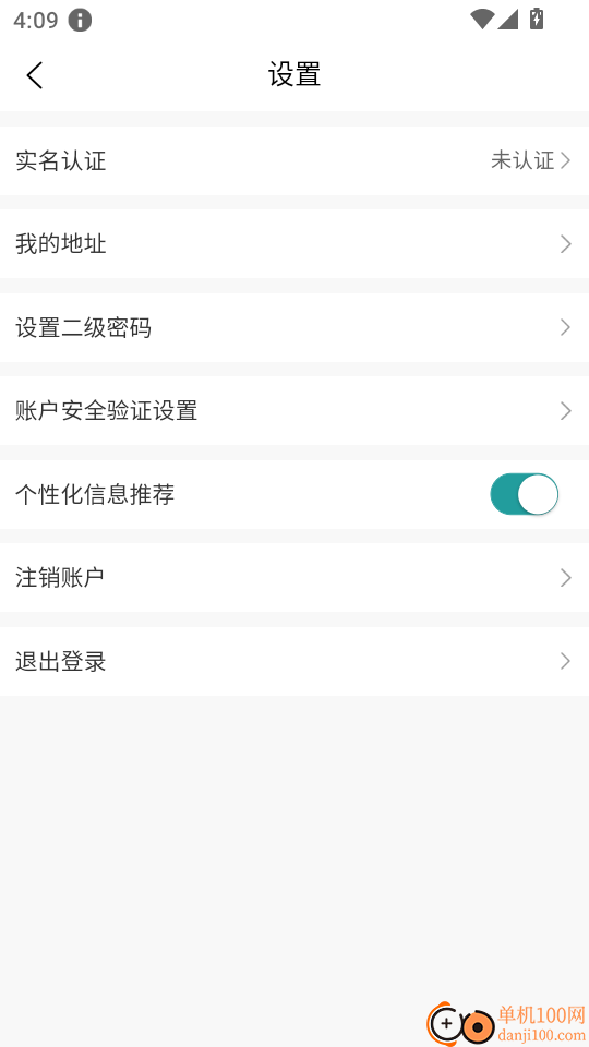 青芒果BMCN最新版