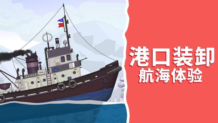 夏日冲浪之星手游v1.0.0 4