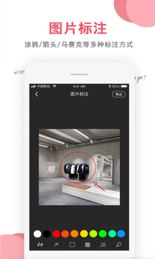 图片编辑免费版v1.1.5 1