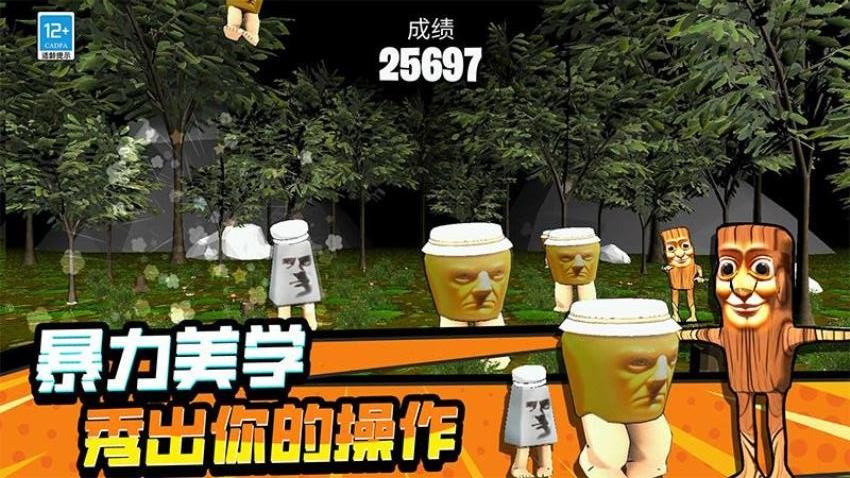 怪兽模拟器手游v0.250604.147 5