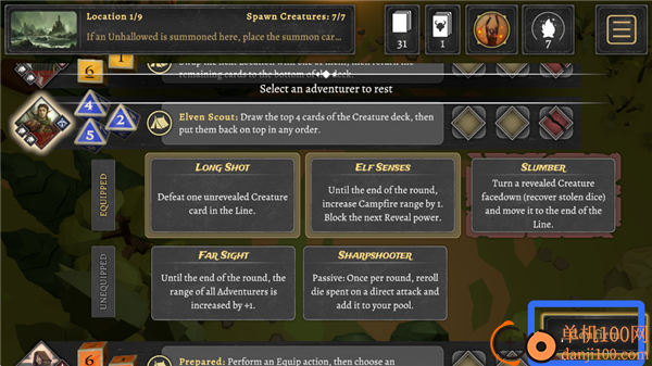 营地警戒游戏(Set a Watch)