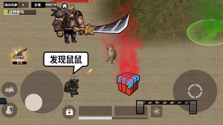 修勾三角州版游戏v1.1(1)