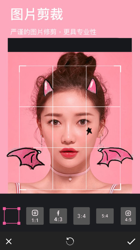 玩图p图手机版v1.1.3 2