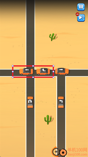 交通出口游戏(Traffic Out)