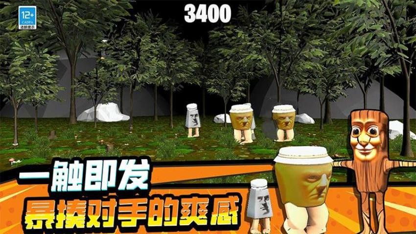 怪兽模拟器手游v0.250604.147 1