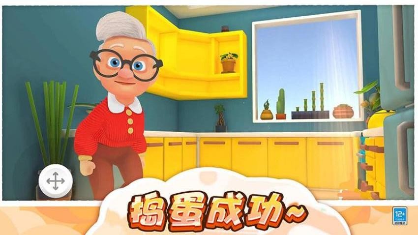 猫咪爱捣蛋游戏v1.0.8 2