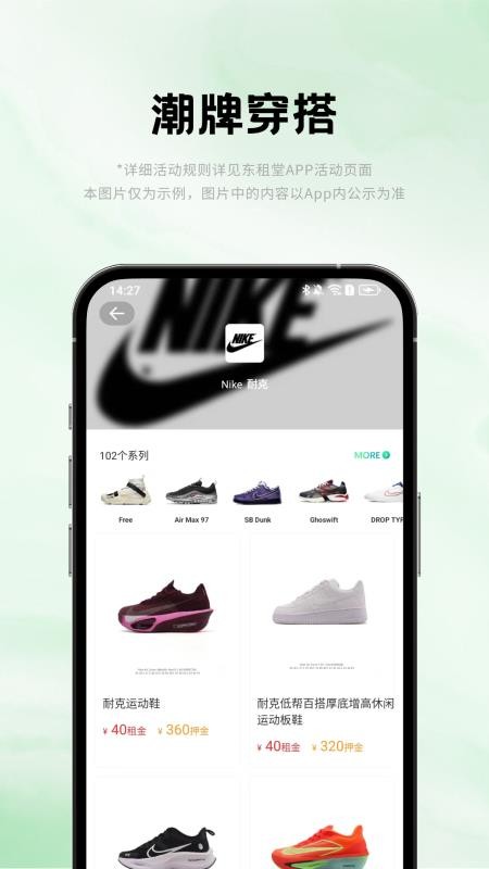 东租堂免费版v2.0.0 2