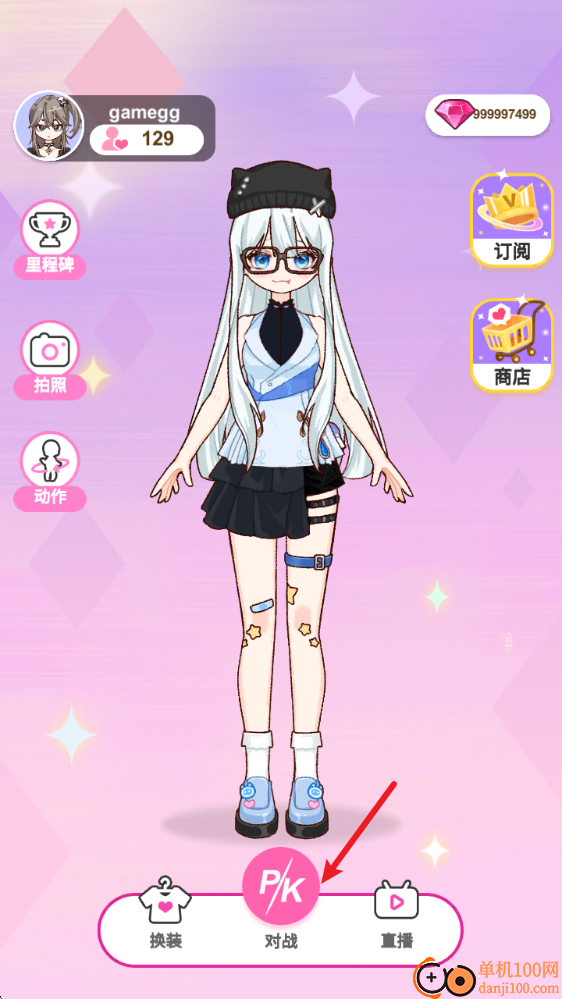 超级爱豆造型师游戏