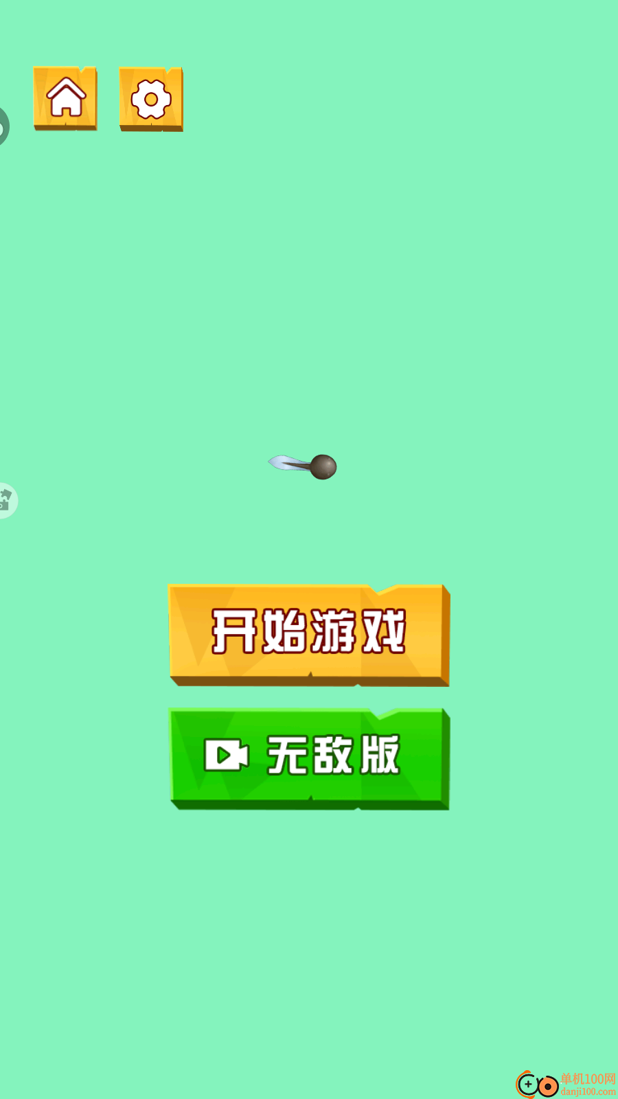 小姐姐也修脚手游